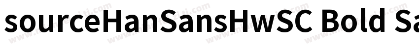 sourceHanSansHwSC Bold SansHwSC Bol字体转换